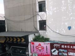 -东华电子电脑城(一环路南二段店)