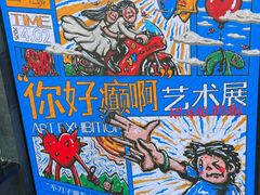 -南京时尚莱迪购物广场(正洪街店)