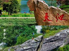 -秦岭终南山世界地质公园翠华山景区