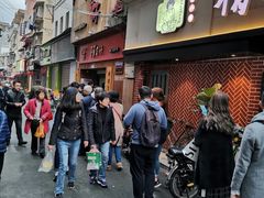 -阿吉仔(大元路店)