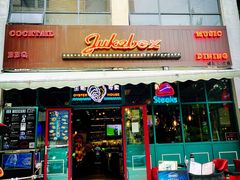 门面-JUKEBOX玖部音乐餐厅(华侨城店)