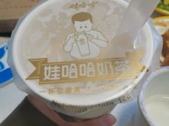 -娃哈哈·奶茶(武林店)