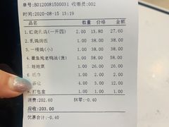 -沙田鸽王(解放路店)