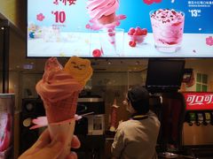 -麦当劳(融创茂店)
