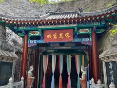 -千佛山风景名胜区