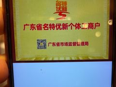 -半岛太子酒家(海港城店)