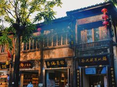 -三坊七巷历史文化街区