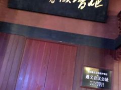 -遵义会议纪念馆