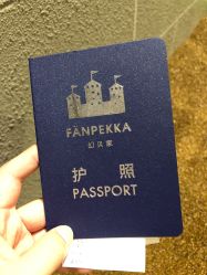 -幻贝家儿童乐园(苏州中心店)