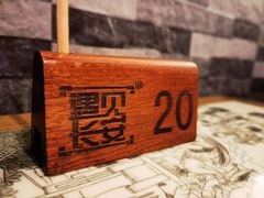 -遇见长安之丝路风荷(大唐西市店)