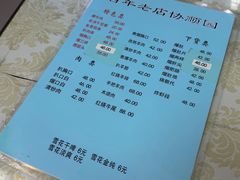 -协顺园回头馆(南顺城路店)