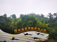 -老仓醋米线(万达店)