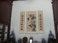 -天朝元辅-徐州民俗博物馆