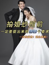 -CD视觉婚纱摄影