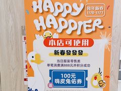 -AOJO眼镜(南翔印象城MEGA店)