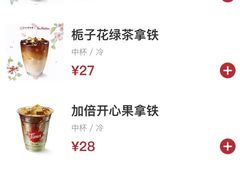 -Tims天好咖啡·贝果(东方广场店)