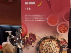 -墨纪Mojí墨西哥餐厅(南开大悦城店)