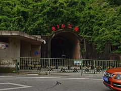 -816工程景区