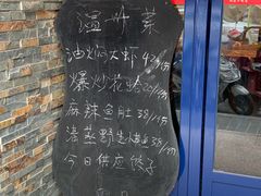 门面-温州一家人美食(西木头市店)