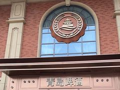 -青岛啤酒博物馆