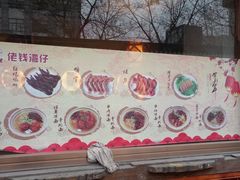 门面-佬钱湾仔(衣裳街店)