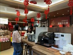 -嘉华鲜花饼·现烤(昆明老街店)