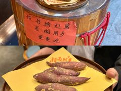 -烹湘·鲜炒湖南土菜(海珠店)