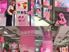 -南京时尚莱迪购物广场(正洪街店)