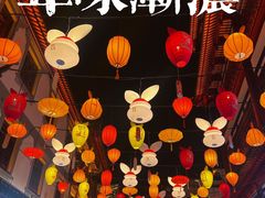 -豫园