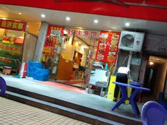 -好妹酸菜鱼馆(龙江店)