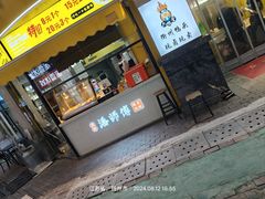 -苏澄潘师傅脆皮鸡腿(万达店)