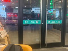 -田三卷馍(火车站店)