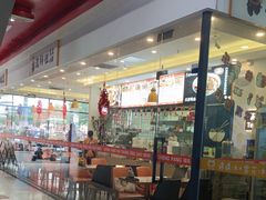 -程胖娃重庆小面(嘉禾金铂店)