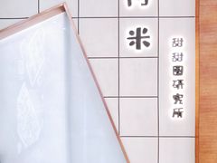 -烧柠·柠檬茶(大融城店)