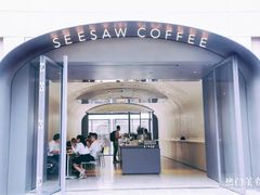 门面-Seesaw Coffee(上生新所店)