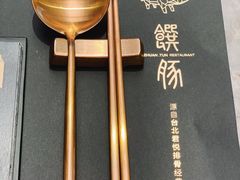 -馔豚·台北菜专门店(深圳湾万象城店)