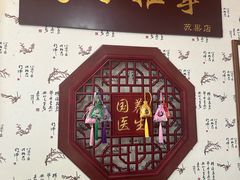 -学子推拿(苏果店)