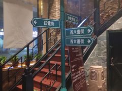 -那些年记忆烧烤