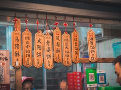 -阿吉仔(大元路店)