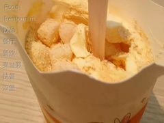 桂花脏脏年糕麦旋风-麦当劳(领展中心城店)