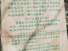 -观象山公园