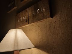 -有才叔的小馆(招商依云曲江店)