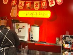 -鸡鸣赐茶(鸡鸣寺路店)