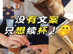 -瑞幸咖啡(解放碑英利大融城店)