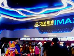 android_upload_pic-万达影城(金牛万达广场激光IMAX店)