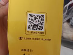 -豪客来牛排(中核世纪广场店)