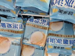 -味多美蛋糕(大兴店)