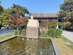 -北京鲁迅博物馆(北京新文化运动纪念馆鲁博馆区)