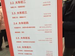 -武汉荟聚