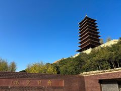 -牛首山文化旅游区